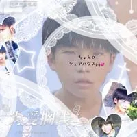 ち ょ ん の シ ェ ア ハ ウ ス 🙌🏾  💞
