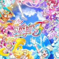 プリキュア雑談ルーム