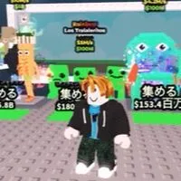 ブレインロッドを盗む(配布　交換)