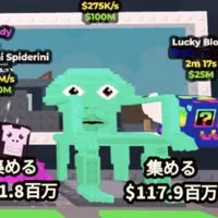 ５０人いったらシクレ配布【ブレインロットを盗む】