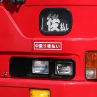 上田バス 神奈川 里帰りツアー