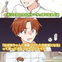 ヘタリア激緩也！！カオスにしよ❣️