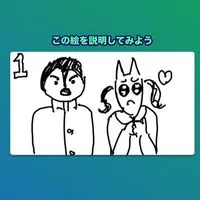 コンコン神社（ロブロ）