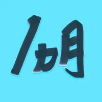new【1ヵ月で消える部屋⑥】期間限定の笑う部屋！ライブトーク40代・50代・60代