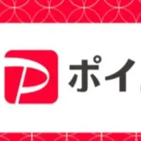 TEMU 招待しあおう.｡.:*♡