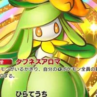 ポケポケ会 雑談・トレード・大会など