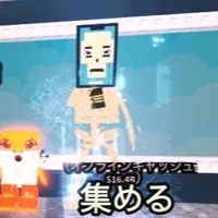 ブレインロットを盗む(2週間に一回配布