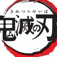 鬼滅の刃のキャラなりきり！やってみない？