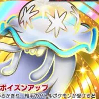 ポケポケ会 雑談・トレード・大会など
