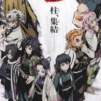 鬼滅の刃のイラストみんなで描こｯ‼️ 👹⚔️