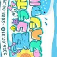 夏コラ なりきり 『固定かぷ』