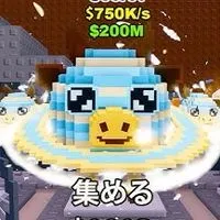 ブレインロットを盗む グルーブ