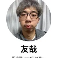 自撮り界隈　鬼滅キッズ