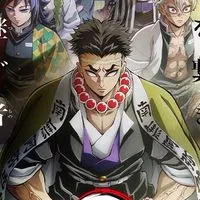 鬼滅好きな人集まれぇ