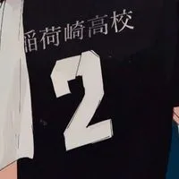 ハイキュー也 激激ゆる～いよ