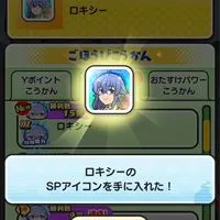 ぷにぷに雑談＆お助け