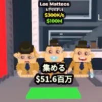 【30人でロスコンビ配布】ブレインロッドを盗む：雑談 取引