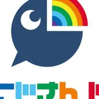 にじさんじ腐が好きな方と仲良くしたい！！