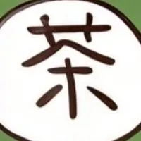 伊右衛門派閥