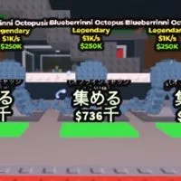 ブレインロッドを盗むやってる人集まれ！配布します！
