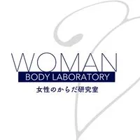 女性のからだ研究室＊資格持ちさん専用部屋