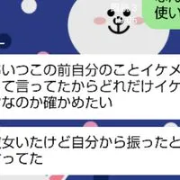 戦艦台湾ボールファンクラブ☆公認☆