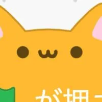 あすれの雑談所　#Scratch #スクラッチ　#雑談　#なんでも #asure9