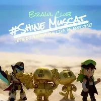 ブロスタクラブ　社員マスカット🌠