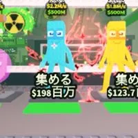 ブレインロッドを盗むやってる人集まれ！配布します！