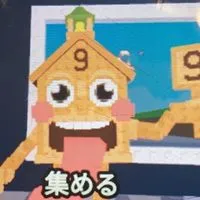 ロブロックス　「ブレインロットを盗む」50人で配布