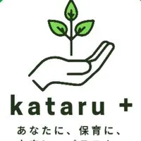 保育士コミュニティ🌱kataru+🌱*カタプラ*