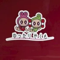 JR西日本スジ共有オプ