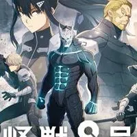 怪獣8号THE GAME 攻略,情報共有,ガチャ結果,雑談