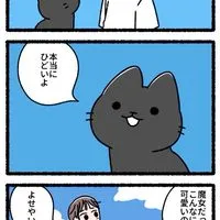 偏差値30の底辺公立高校からMARCHに現役合格した者が受験生の質問に答えるよ