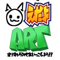 オリキャラ見せ合いっこしよう！！！