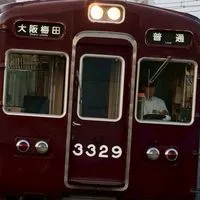 阪急電車が好きな人集まれー！