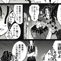 隣取られなきゃカップル成立💖🫂奪われたら奪い返せ⁉️緩すぎ鬼滅ハント