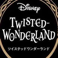ツイステ 緩 也‼️