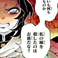 鬼滅の刃声真似‼️‼️