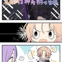 ぷせゆるハント !! 誰でも welcome 、だゾッ ★ ｺｯ