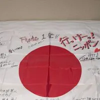 世界陸上競歩 現地応援団🇯🇵