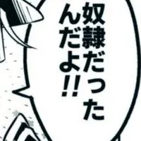 BSD × BLL   見たこともない クロスオーバー ⁉️