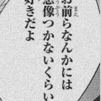 入ったら即ハント❗️虹桃姿見激緩也😁⁉️