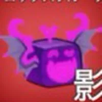 ブロフル＆ブレインロット【ブロスタ】