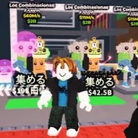 100人でロスコン配布！ブレインロットを盗む