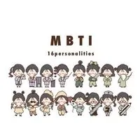 mbti雑談しよー！