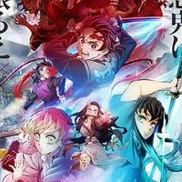 鬼滅の刃なりきり！！結婚⚪︎