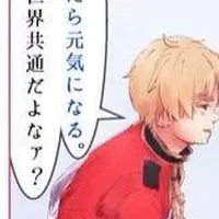 ヘタ緩‼️‼️‼️騒げ‼️