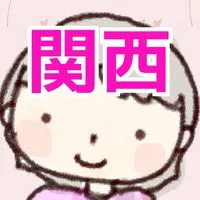 2025関西わらベビ