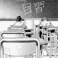 ¿? 学園（折学）
